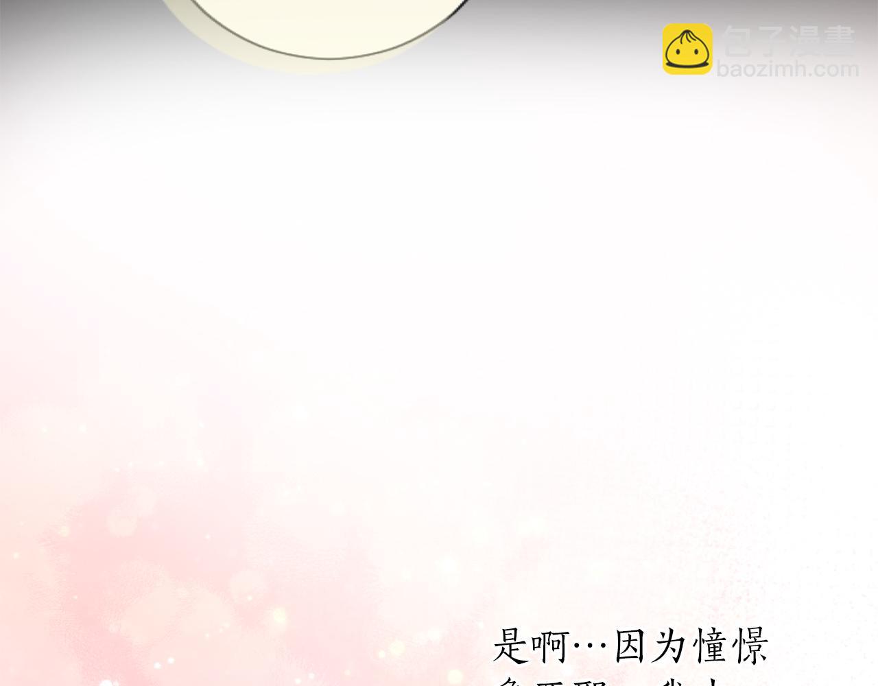 第54话 解开心结(1/3)-第54话