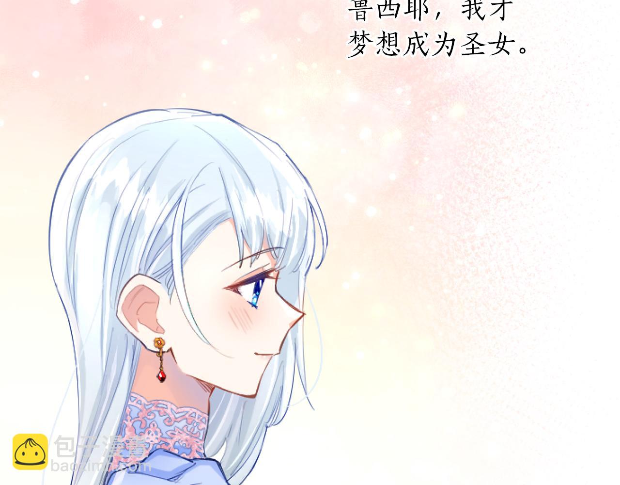 第54话 解开心结(1/3)-第54话