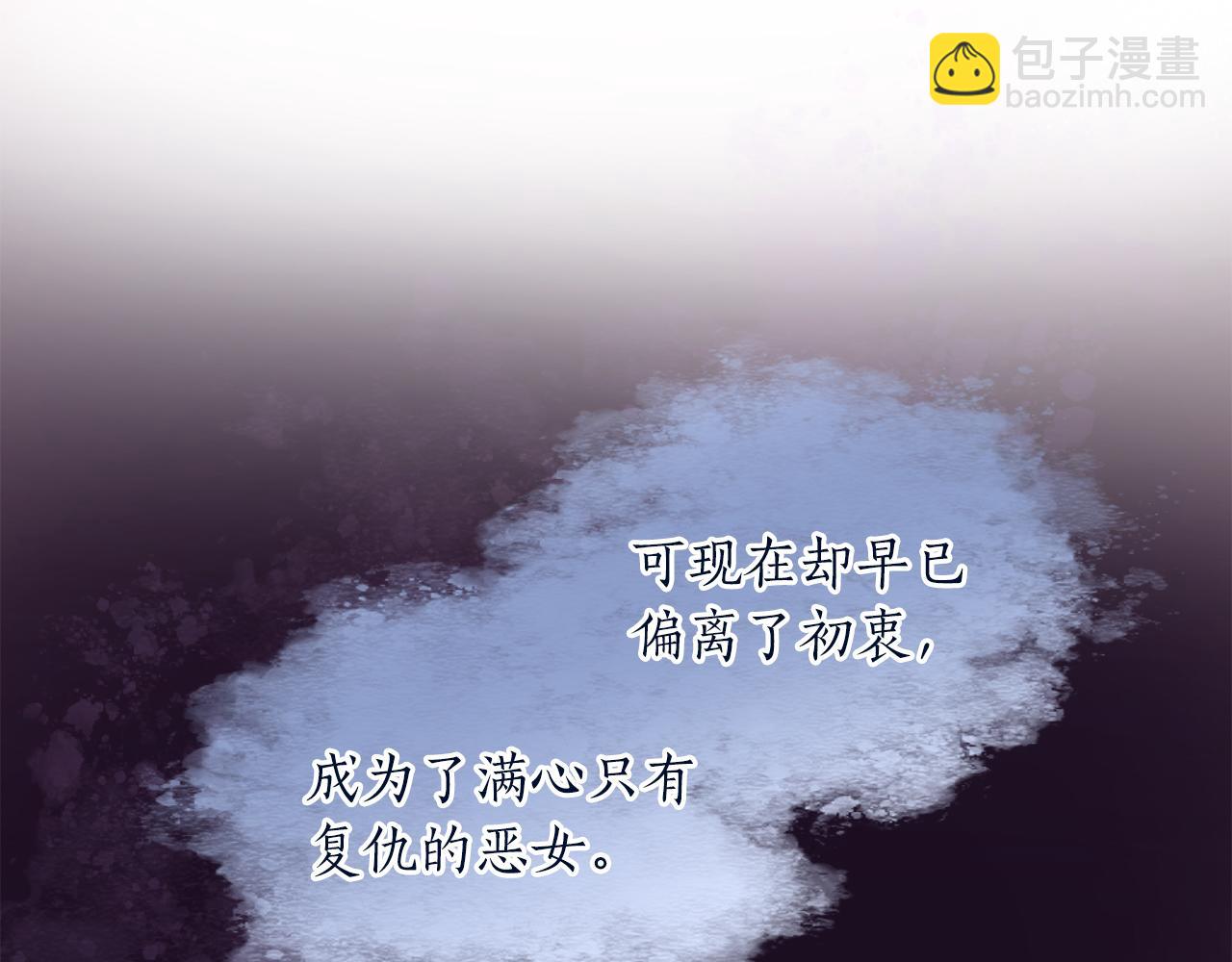 第54话 解开心结(1/3)-第54话