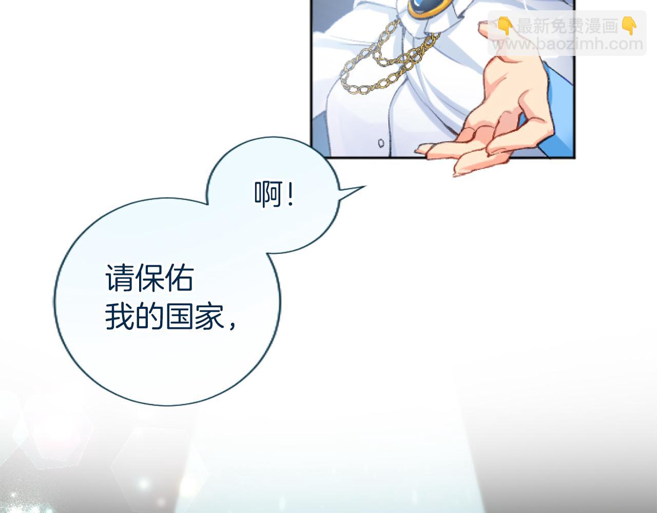 第54话 解开心结(1/3)-第54话