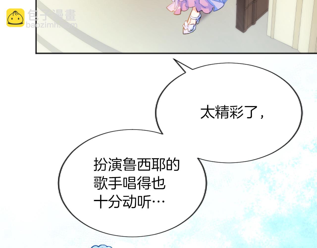 第54话 解开心结(1/3)-第54话