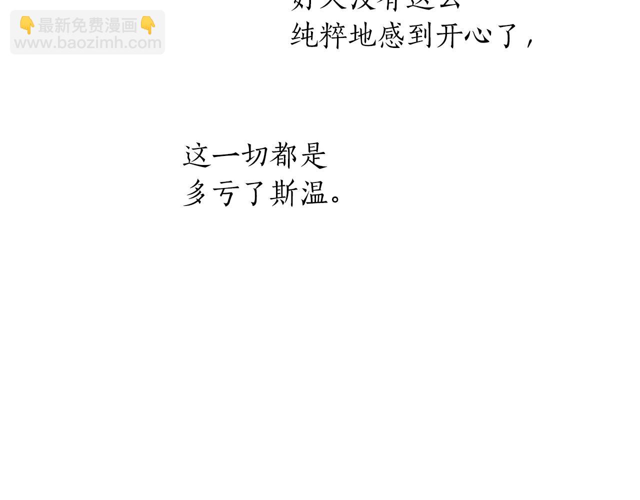 第54话 解开心结(1/3)-第54话