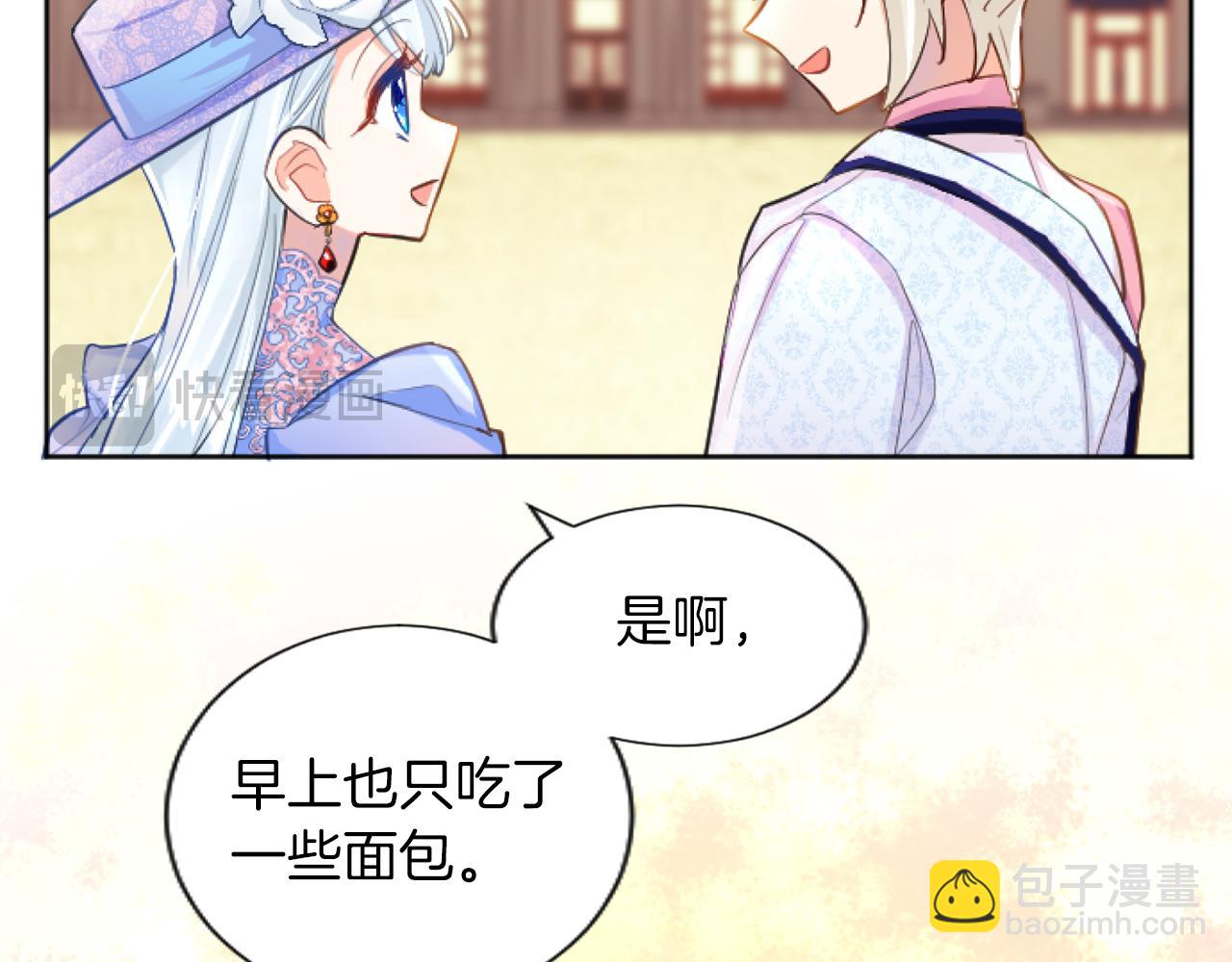 第54话 解开心结(1/3)-第54话