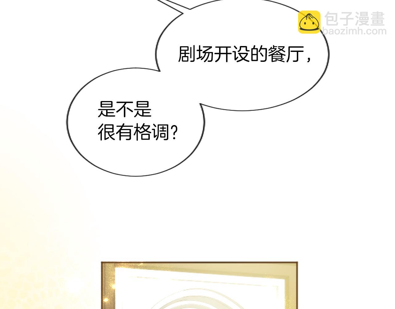 第54话 解开心结(1/3)-第54话