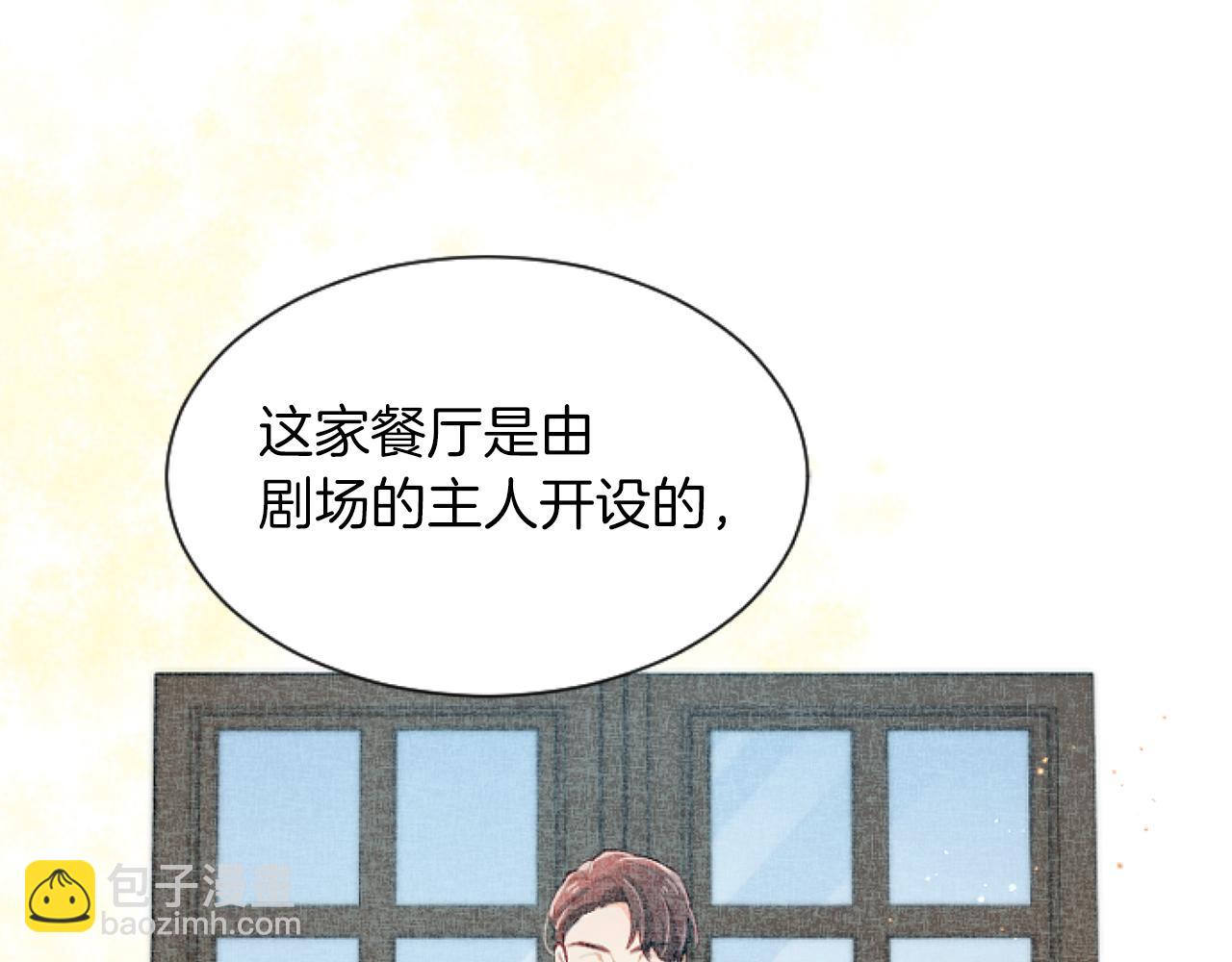 第54话 解开心结(1/3)-第54话