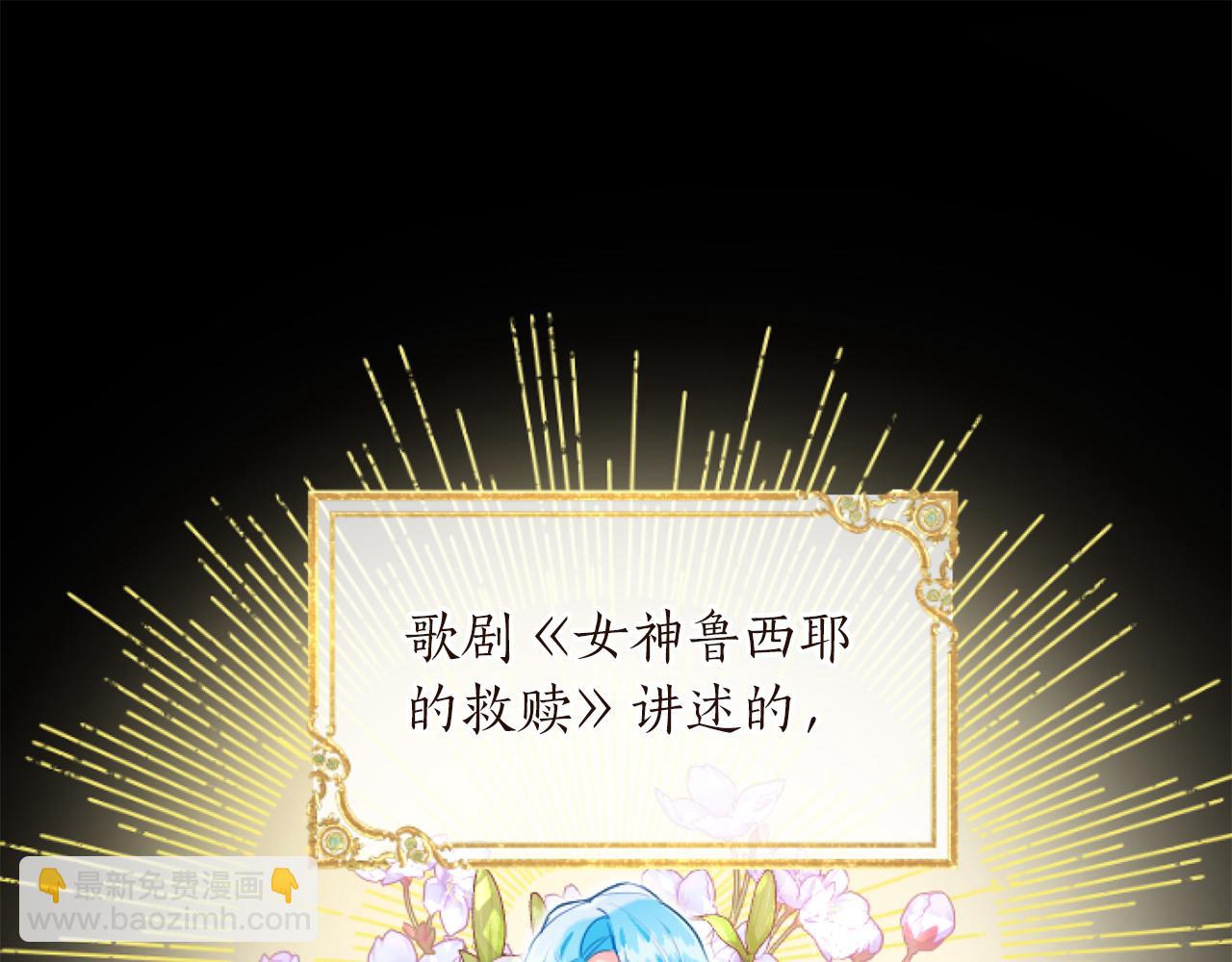 第54话 解开心结(1/3)-第54话