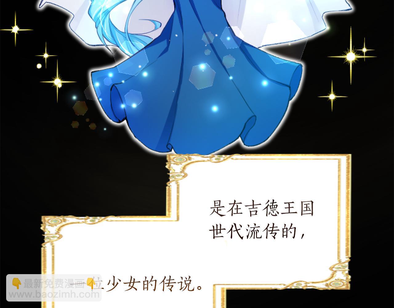 第54话 解开心结(1/3)-第54话