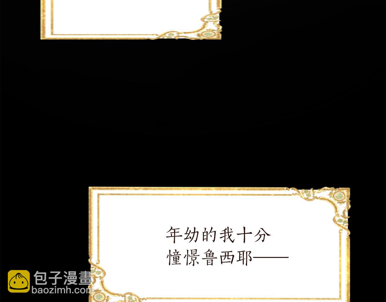 第54话 解开心结(1/3)-第54话