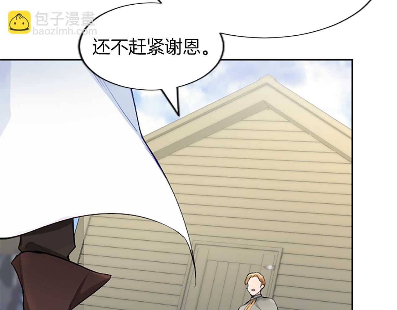 第56话 恋情曝光？(1/4)-第56话