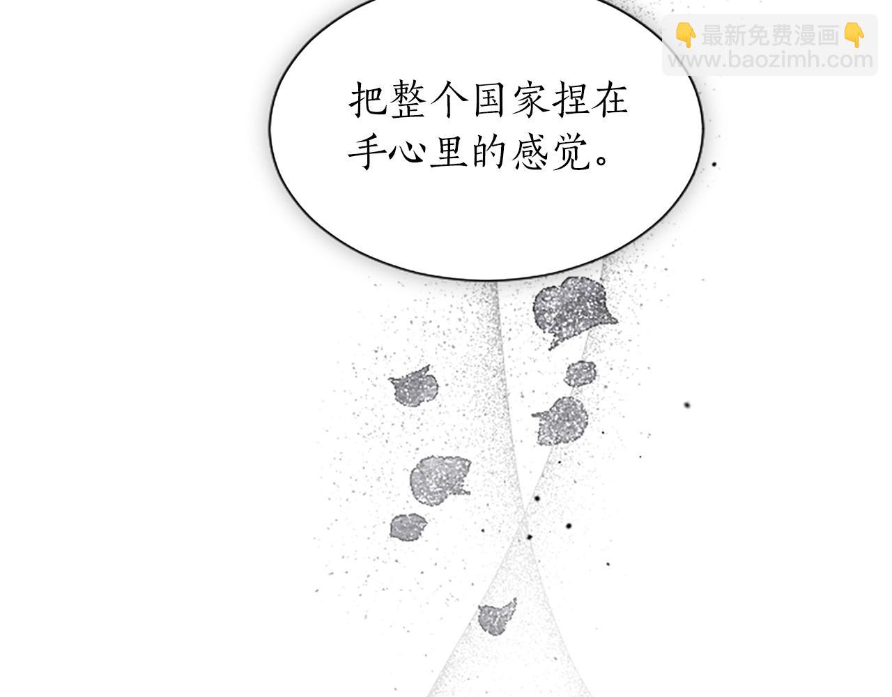 第56话 恋情曝光？(1/4)-第56话