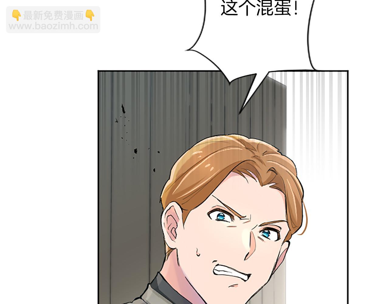 第56话 恋情曝光？(1/4)-第56话