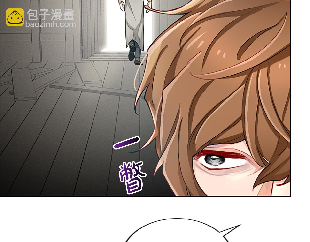 第56话 恋情曝光？(1/4)-第56话