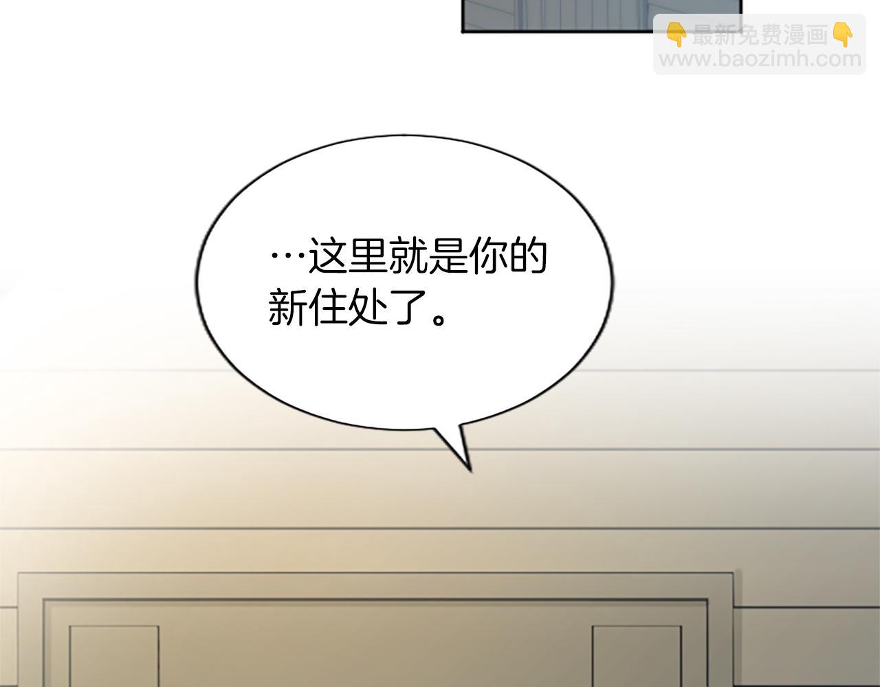 第56话 恋情曝光？(1/4)-第56话