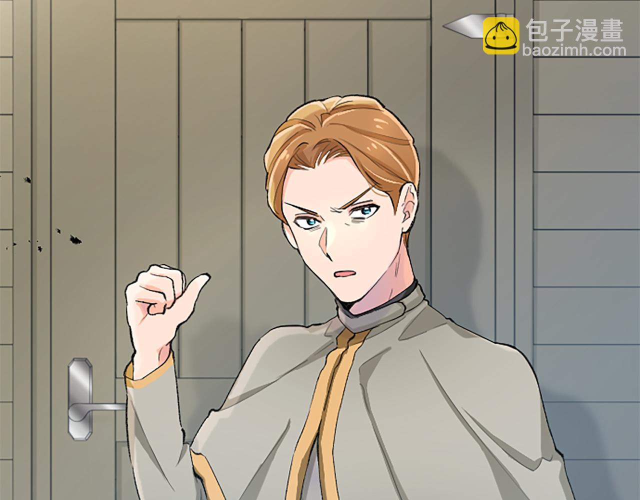 第56话 恋情曝光？(1/4)-第56话