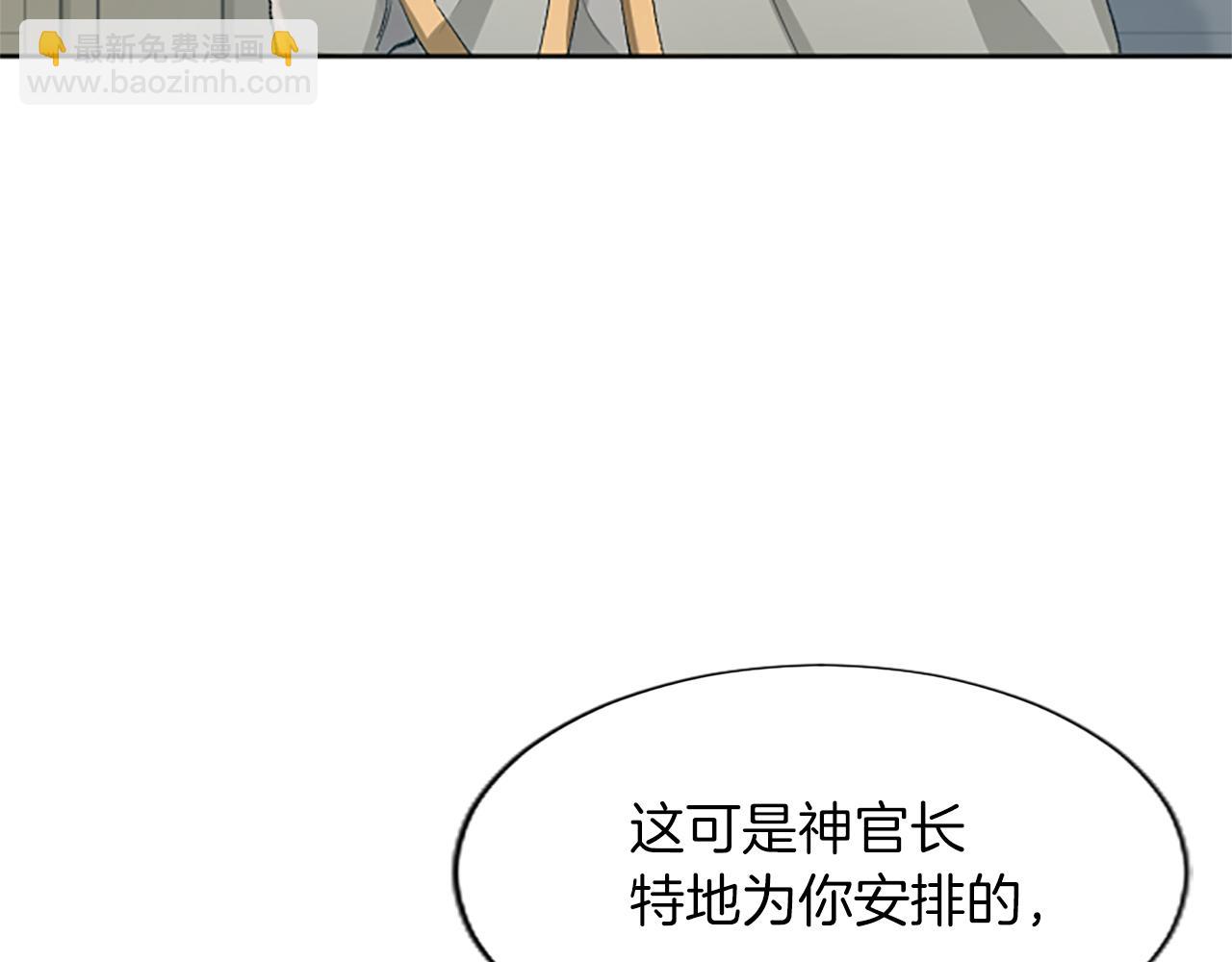 第56话 恋情曝光？(1/4)-第56话