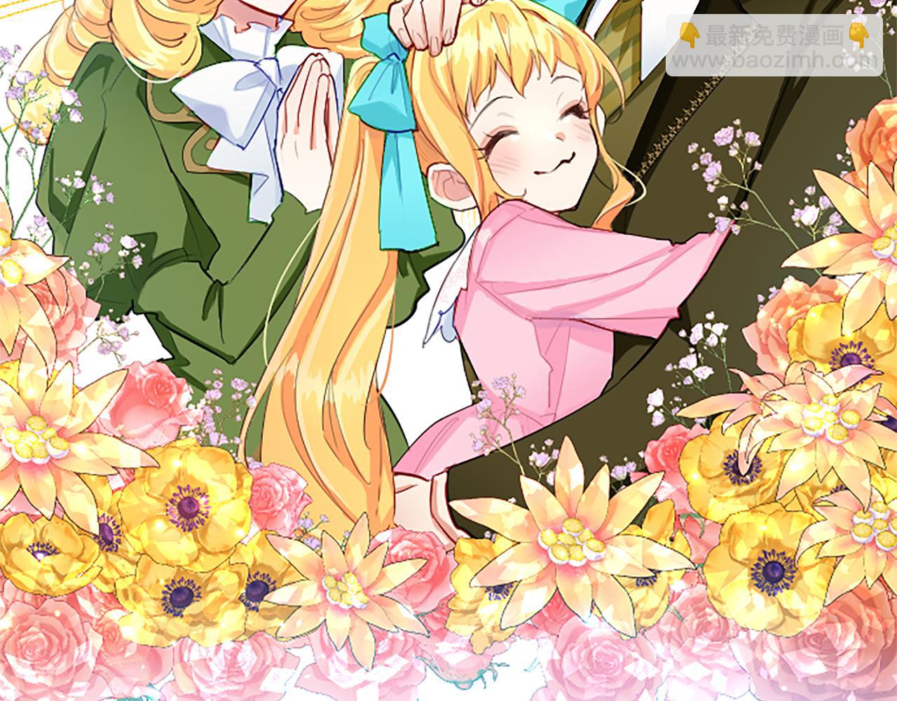 第58话 她们是姐妹？(1/3)-第58话