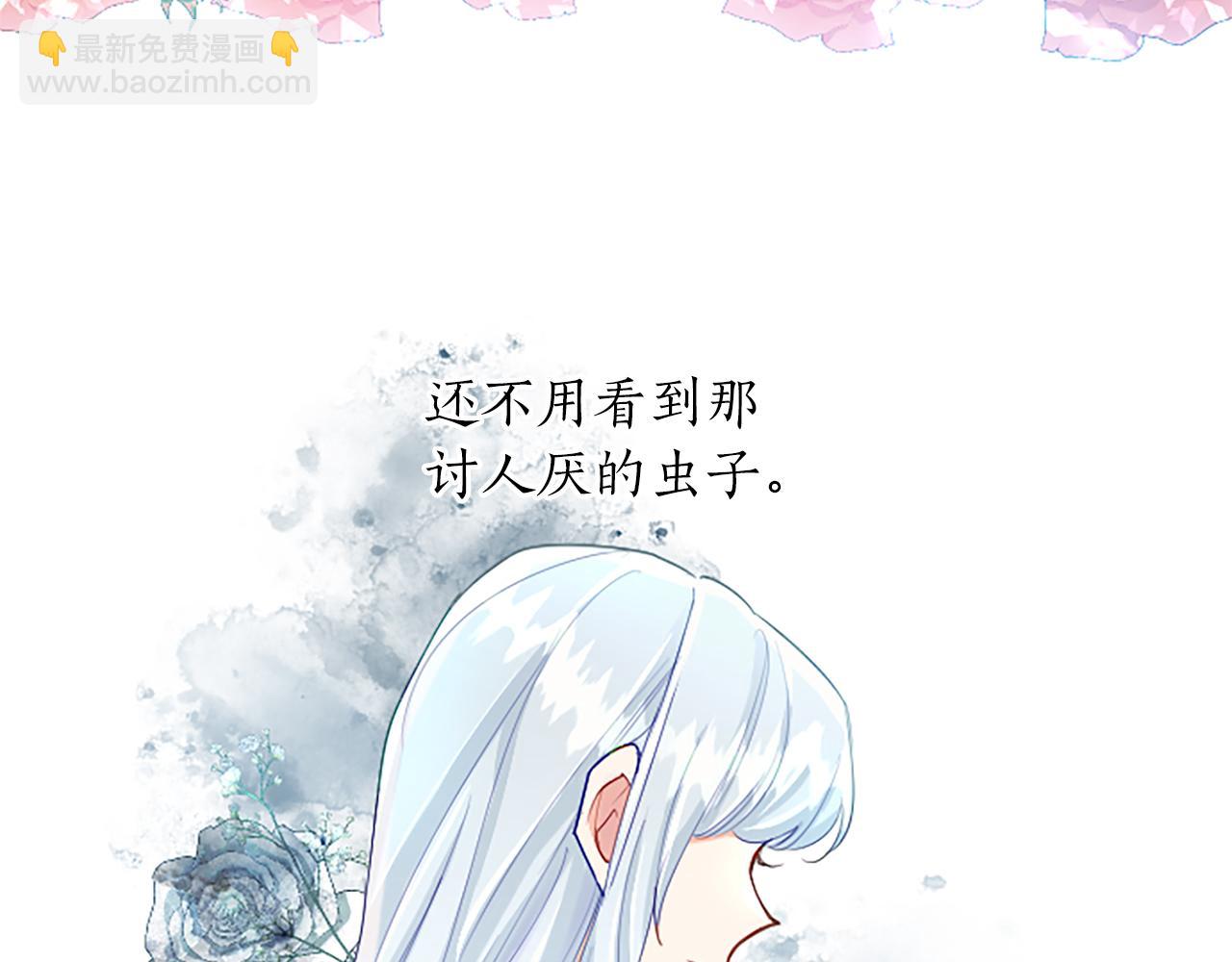 第58话 她们是姐妹？(1/3)-第58话