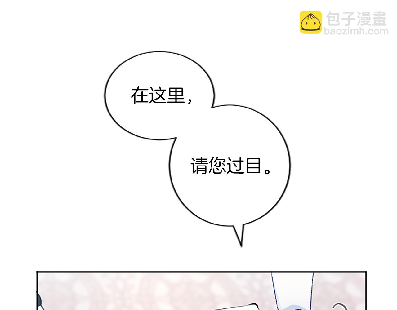 第58话 她们是姐妹？(1/3)-第58话