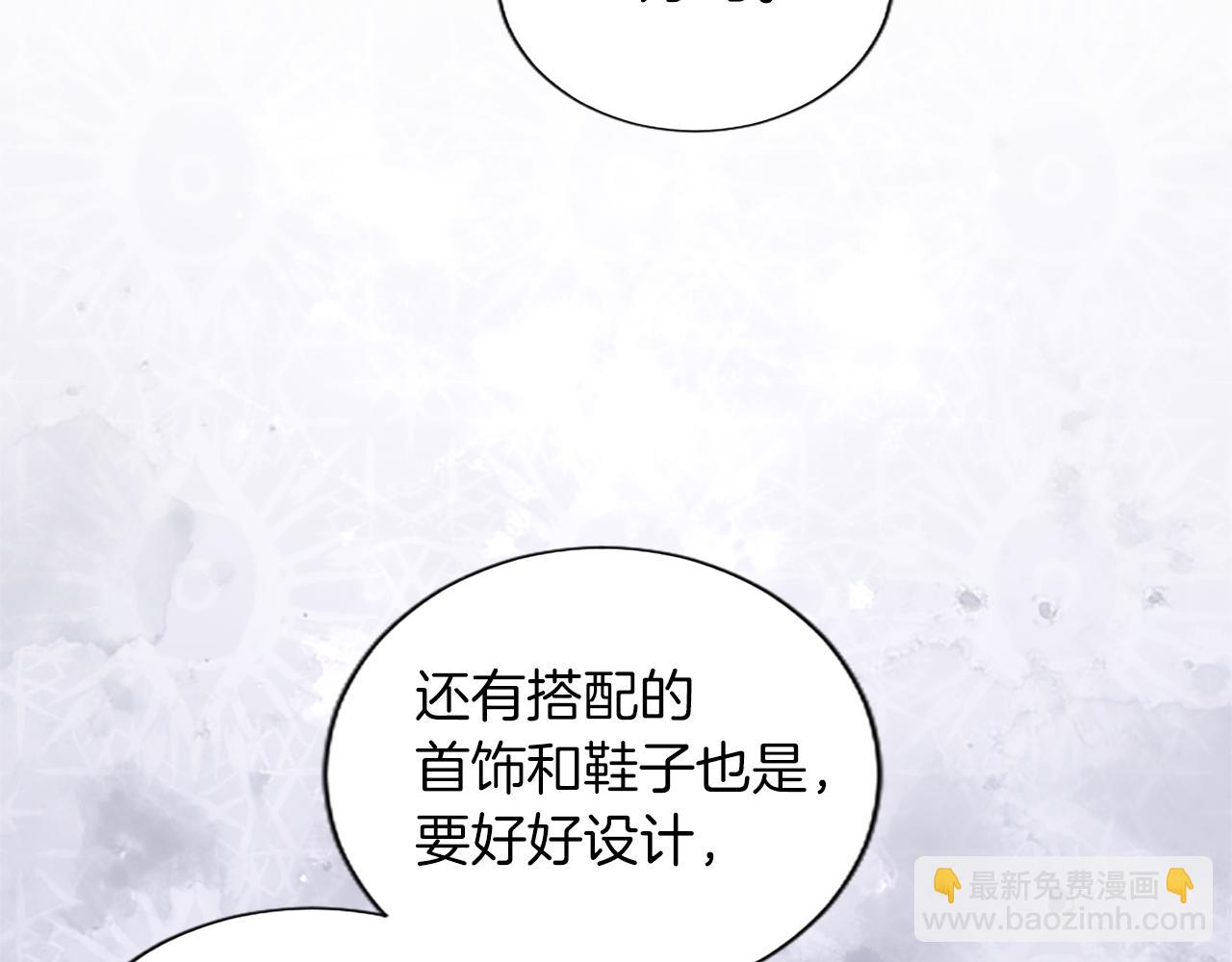 第58话 她们是姐妹？(1/3)-第58话