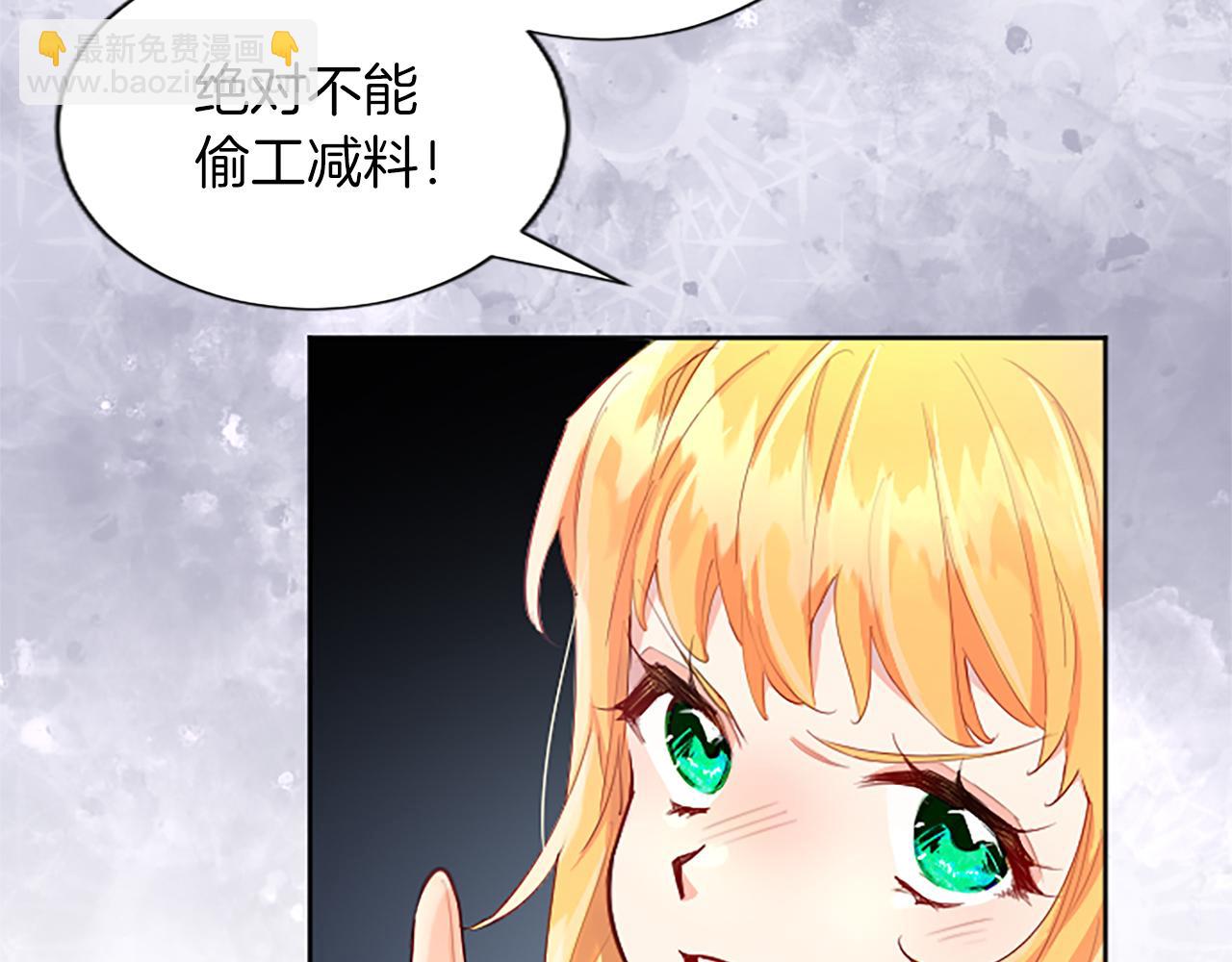 第58话 她们是姐妹？(1/3)-第58话