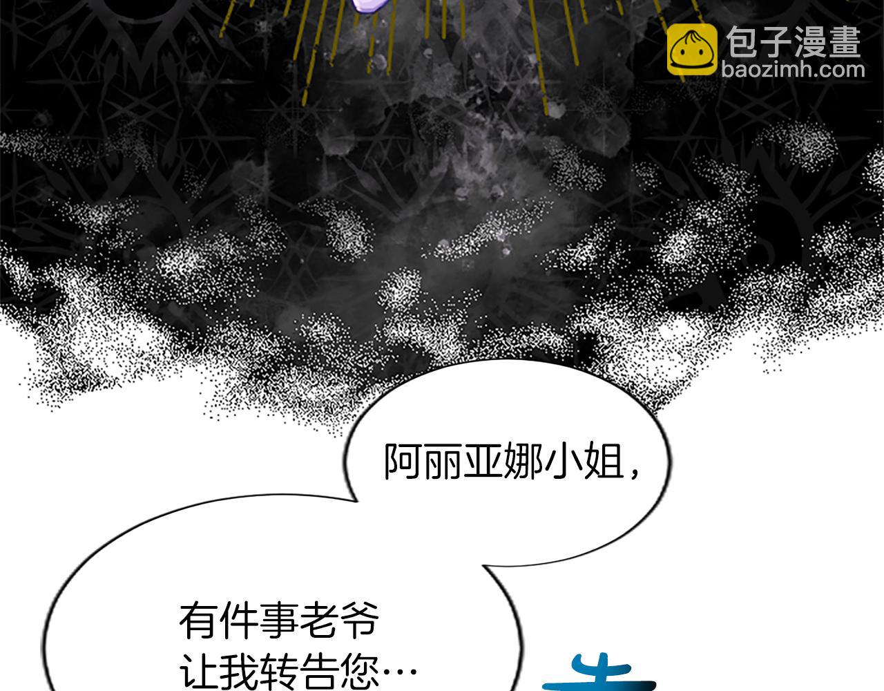 第58话 她们是姐妹？(1/3)-第58话