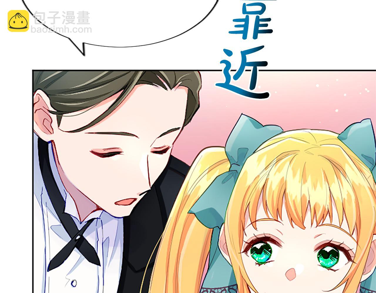 第58话 她们是姐妹？(1/3)-第58话