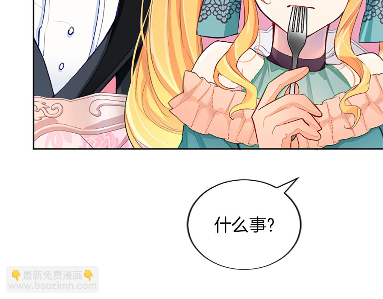 第58话 她们是姐妹？(1/3)-第58话