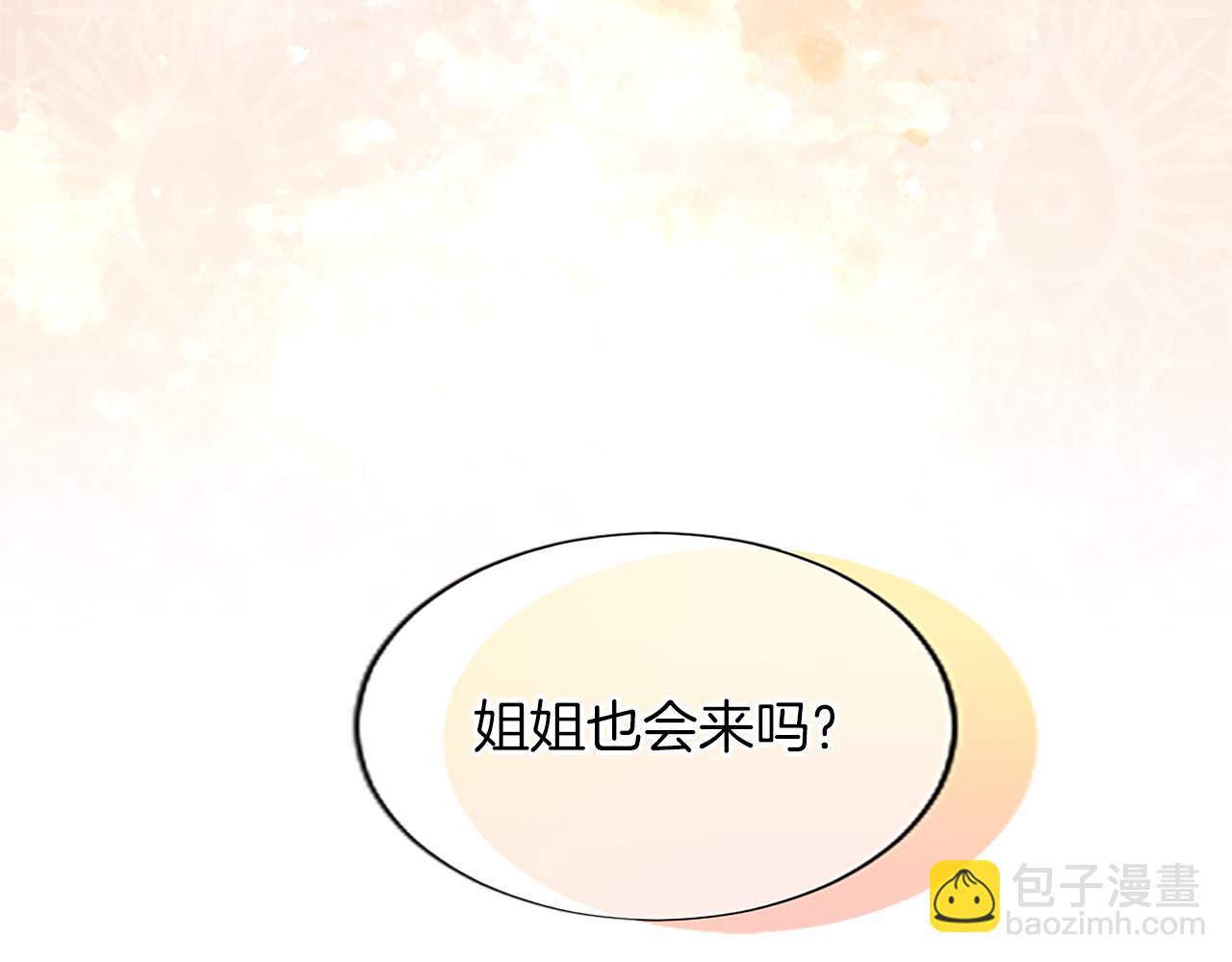 第58话 她们是姐妹？(1/3)-第58话