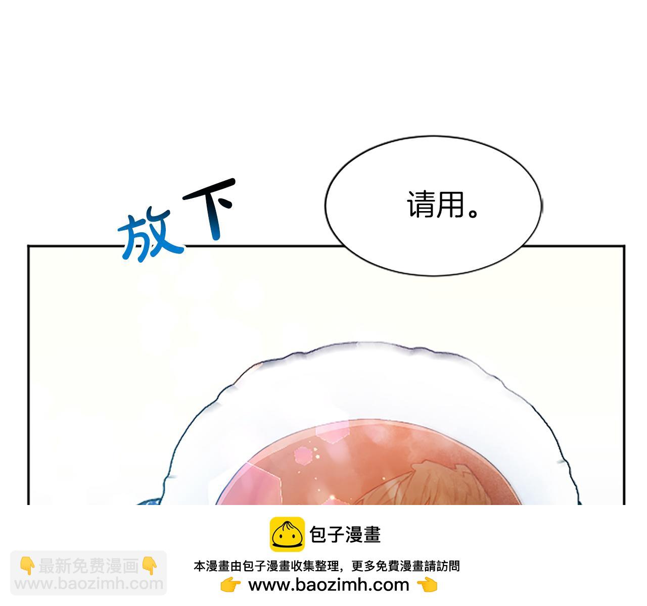 第58话 她们是姐妹？(1/3)-第58话