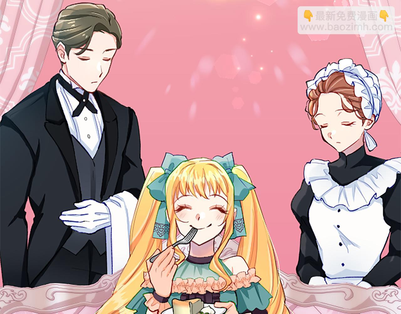 第58话 她们是姐妹？(1/3)-第58话