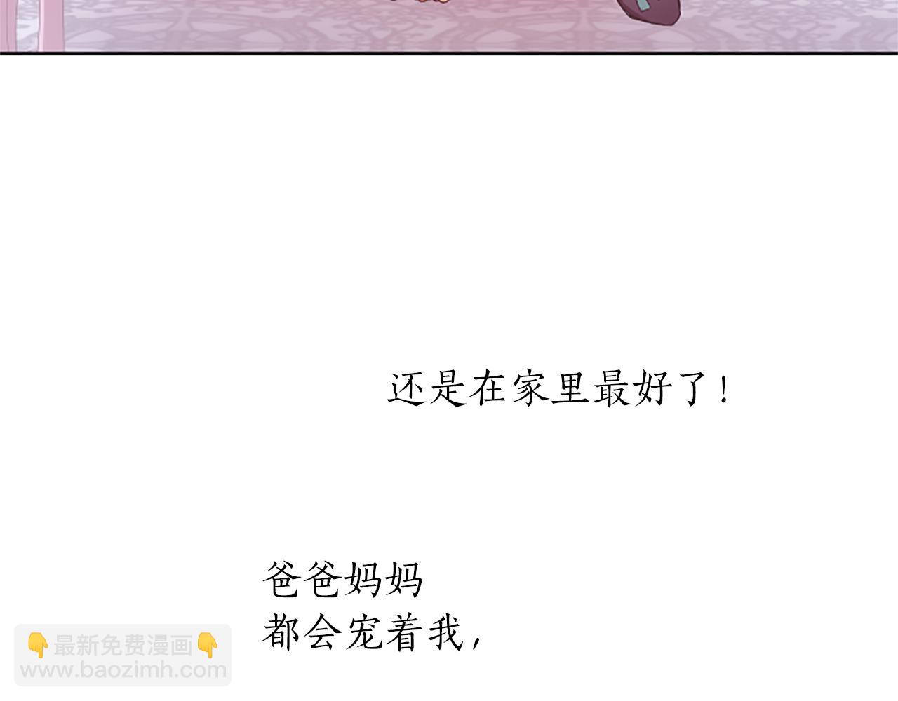 第58话 她们是姐妹？(1/3)-第58话