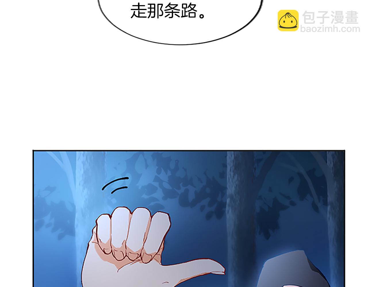 第6话 绝不原谅(1/4)-第6话