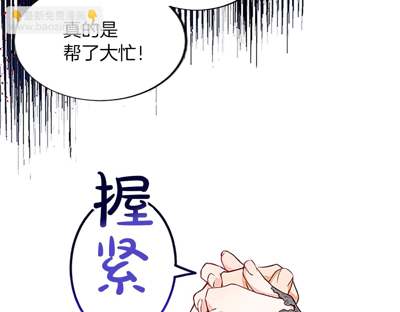 第6话 绝不原谅(1/4)-第6话