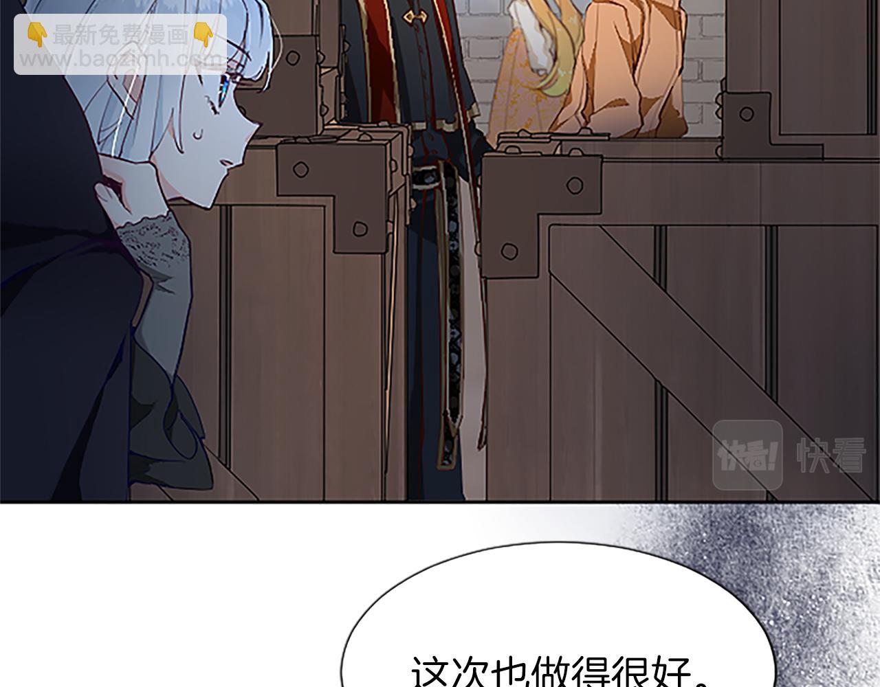 第6话 绝不原谅(1/4)-第6话