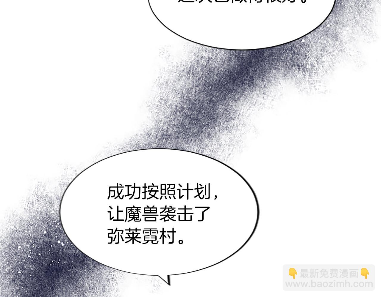 第6话 绝不原谅(1/4)-第6话