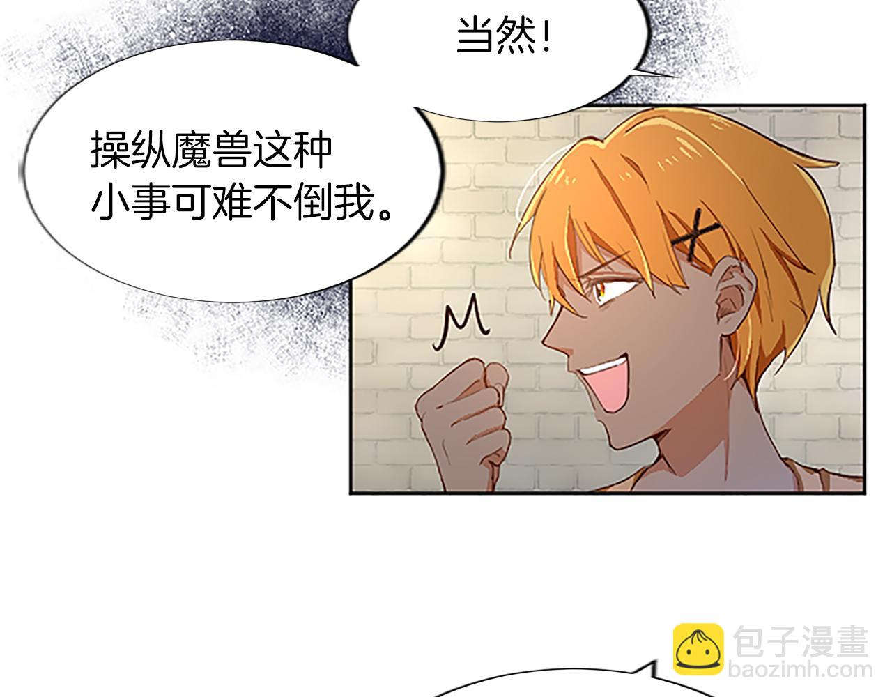 第6话 绝不原谅(1/4)-第6话