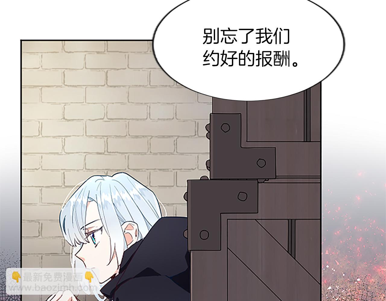 第6话 绝不原谅(1/4)-第6话