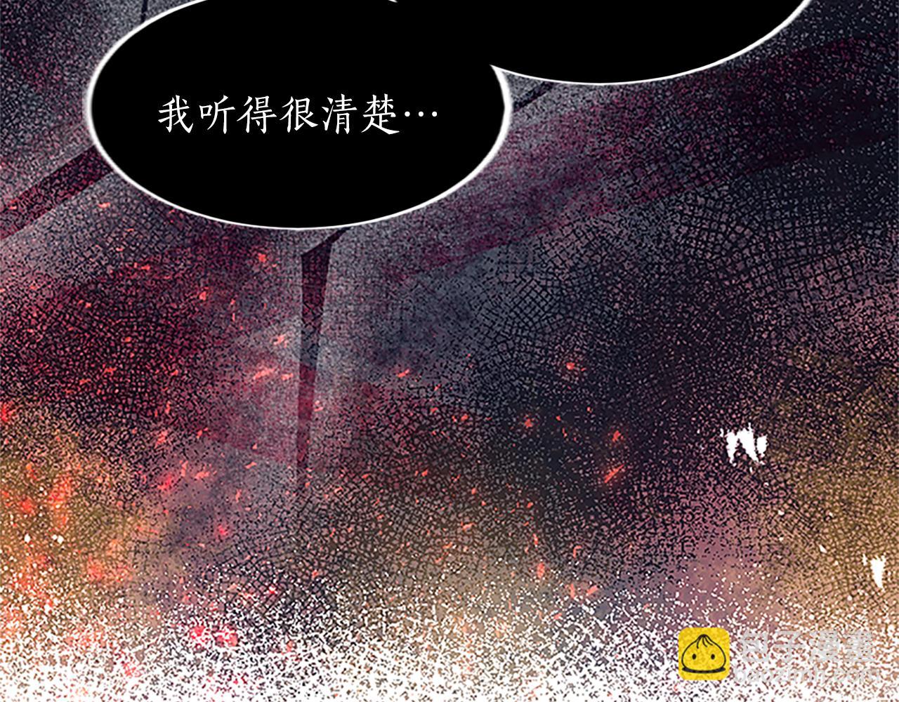 第6话 绝不原谅(1/4)-第6话