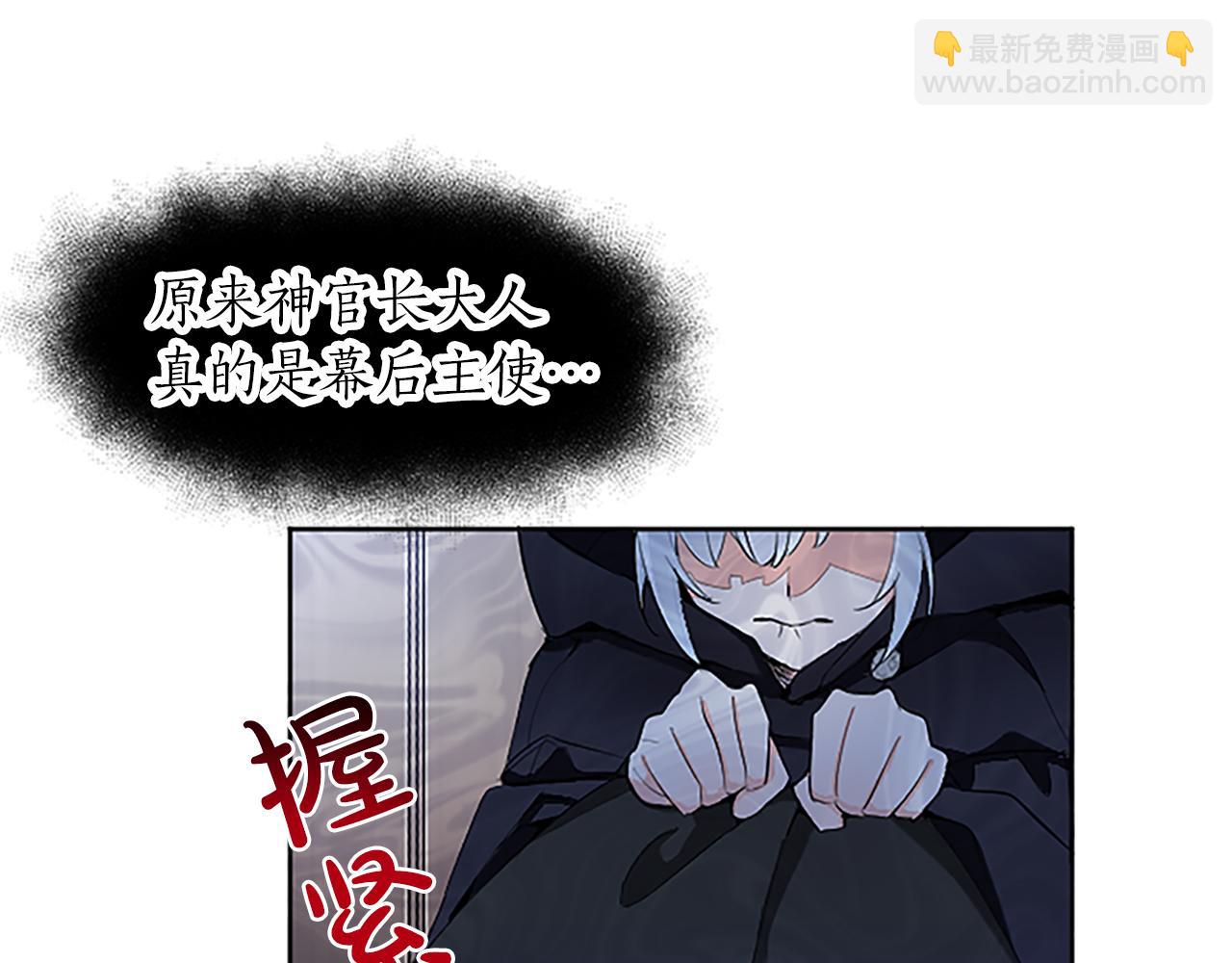 第6话 绝不原谅(1/4)-第6话