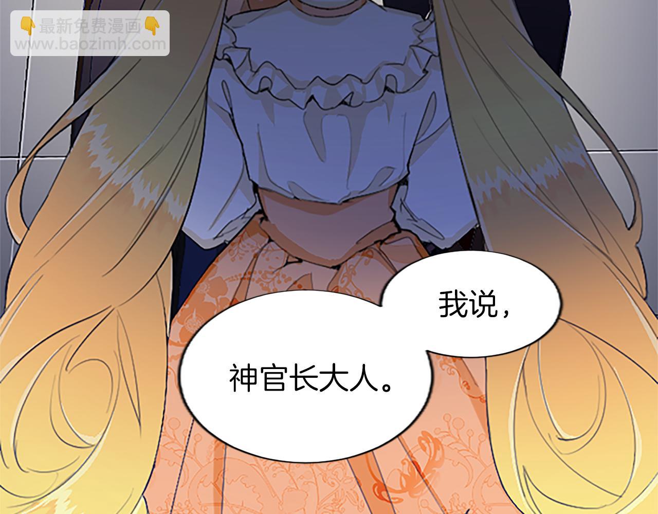 第6话 绝不原谅(1/4)-第6话