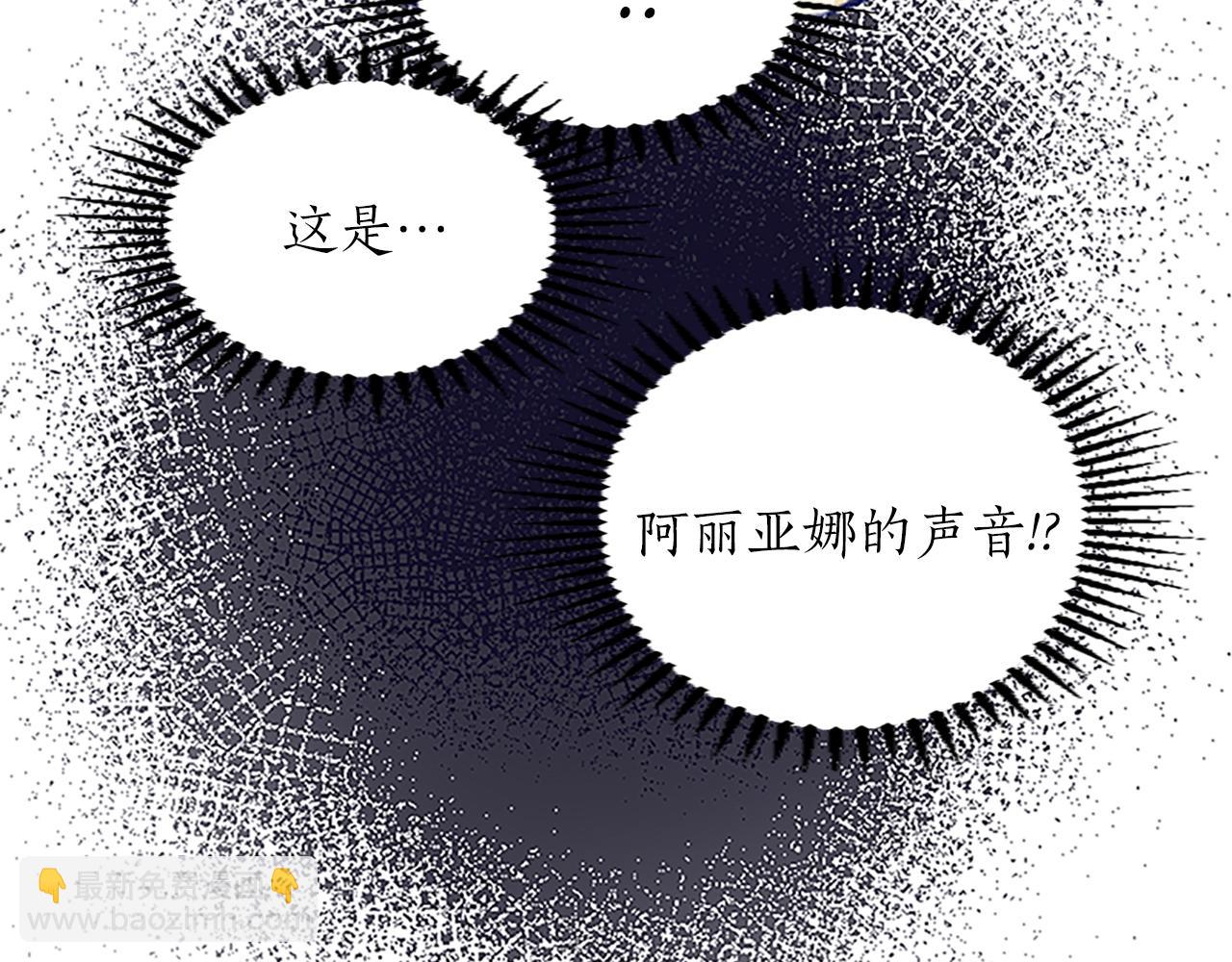 第6话 绝不原谅(1/4)-第6话