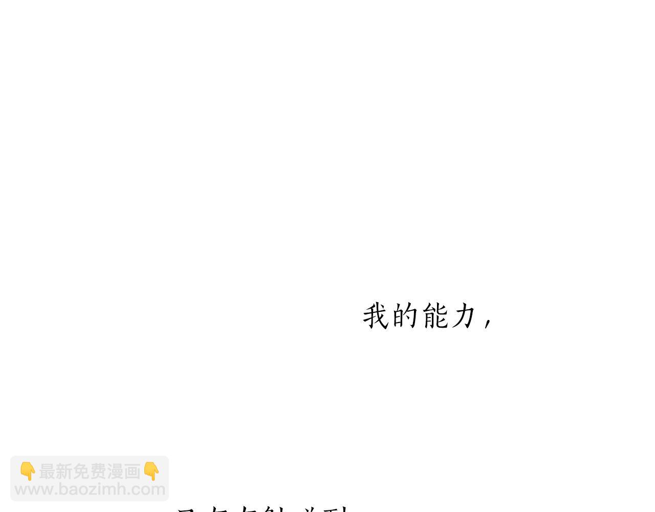 第6话 绝不原谅(1/4)-第6话