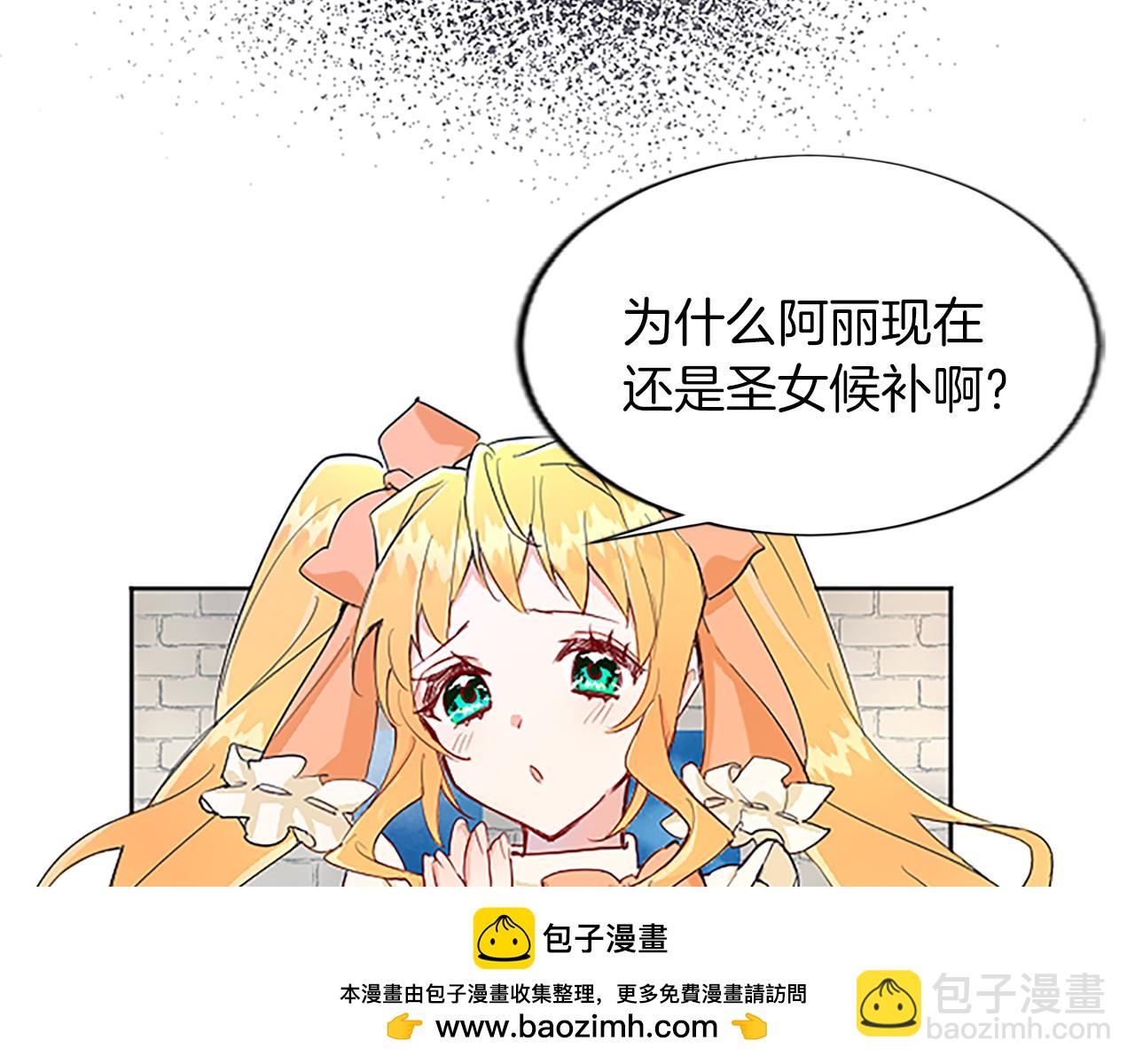 第6话 绝不原谅(1/4)-第6话