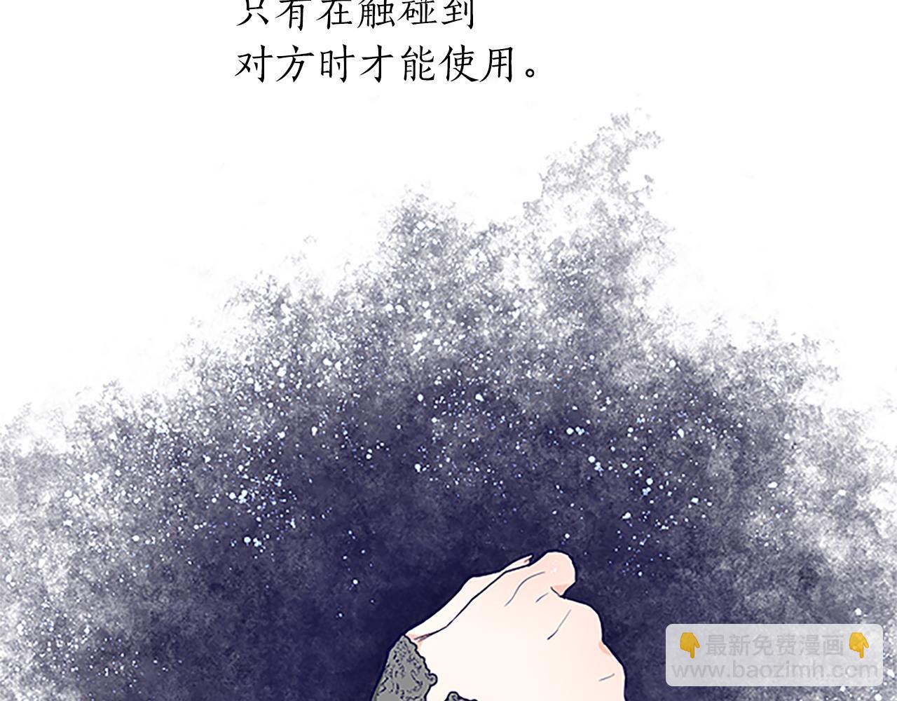 第6话 绝不原谅(1/4)-第6话