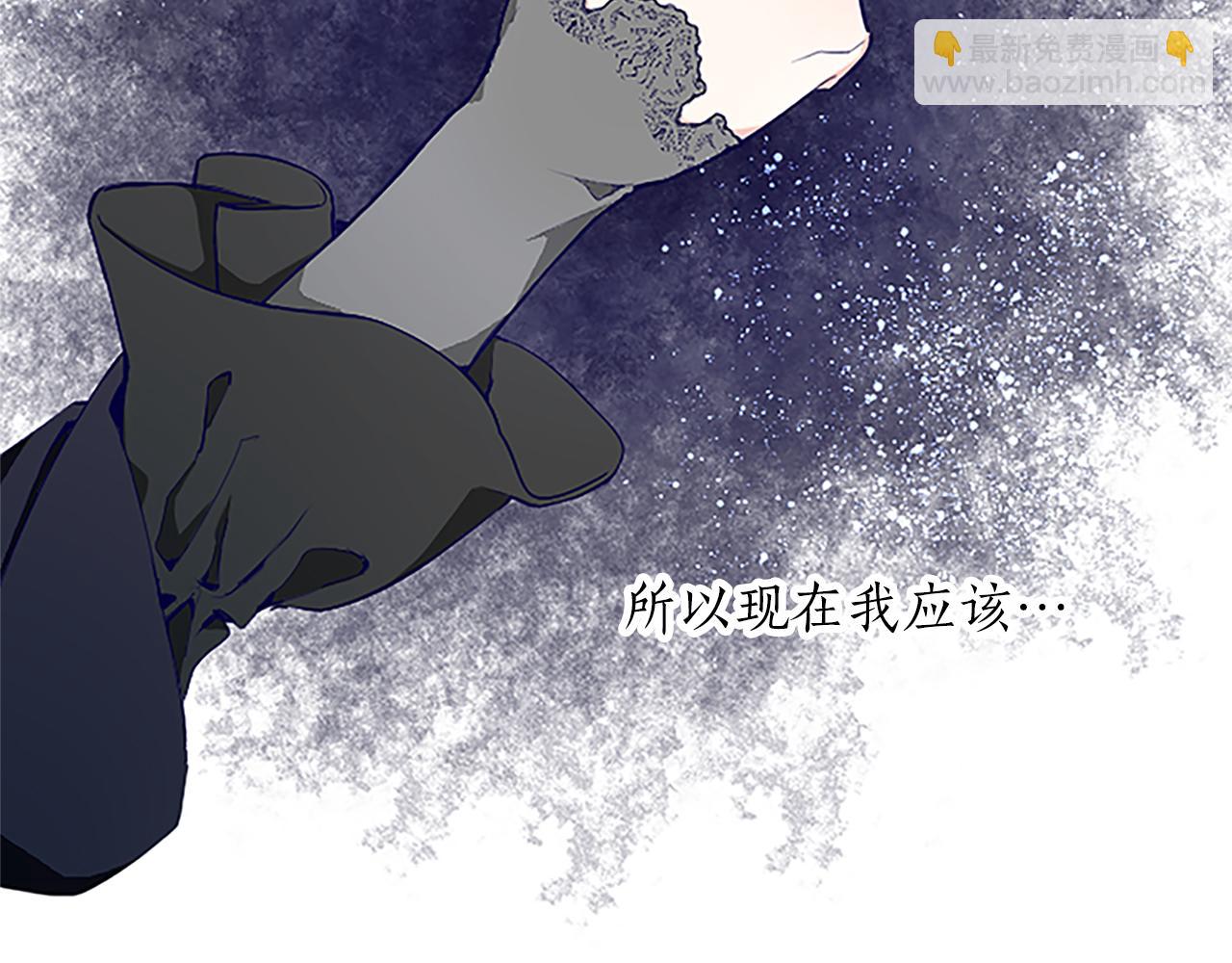 第6话 绝不原谅(1/4)-第6话