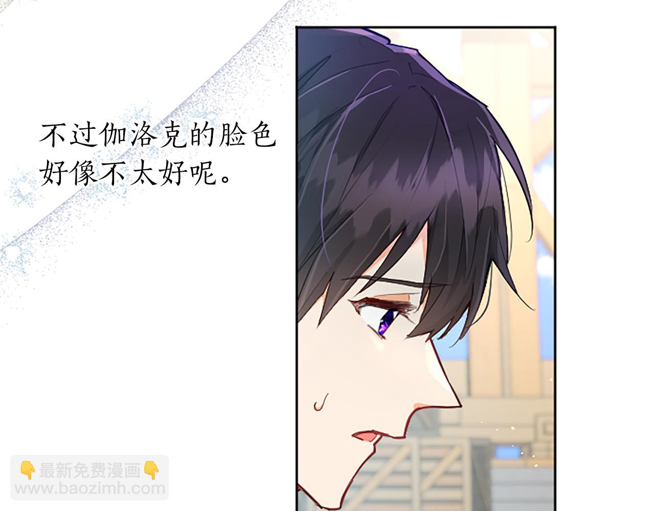 第60话 各怀心思(1/4)-第60话