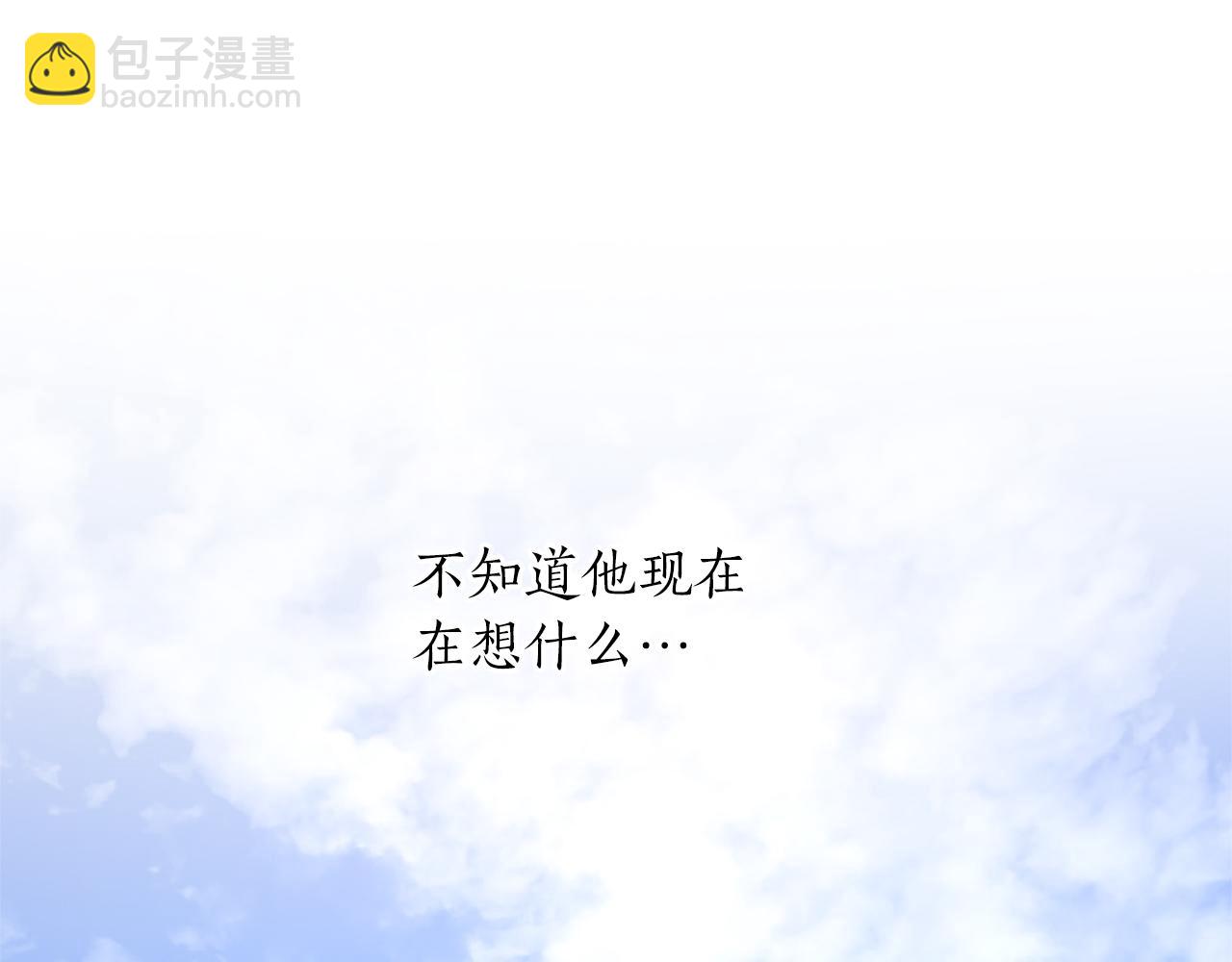 第60话 各怀心思(1/4)-第60话