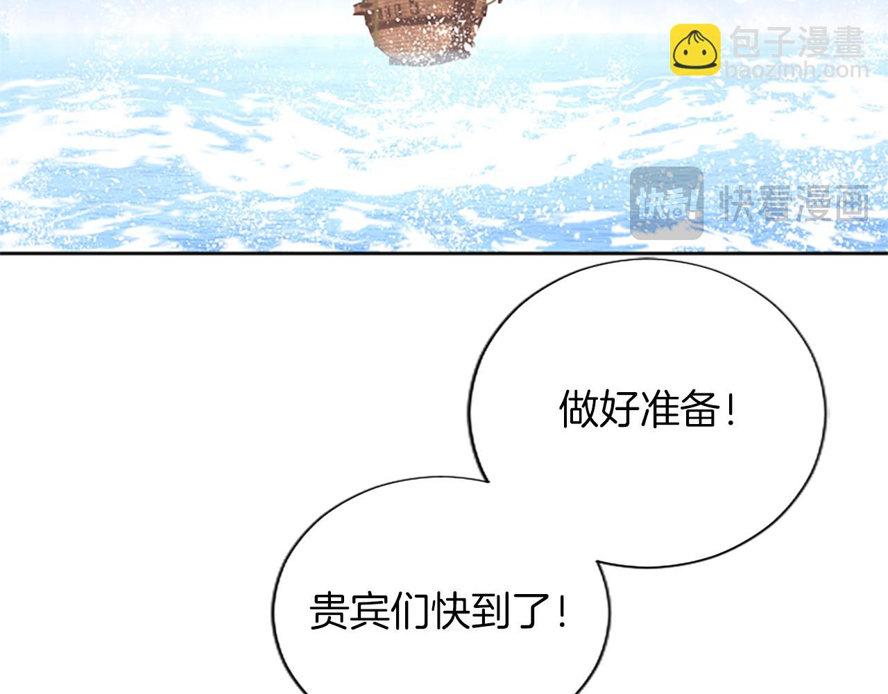 第60话 各怀心思(1/4)-第60话