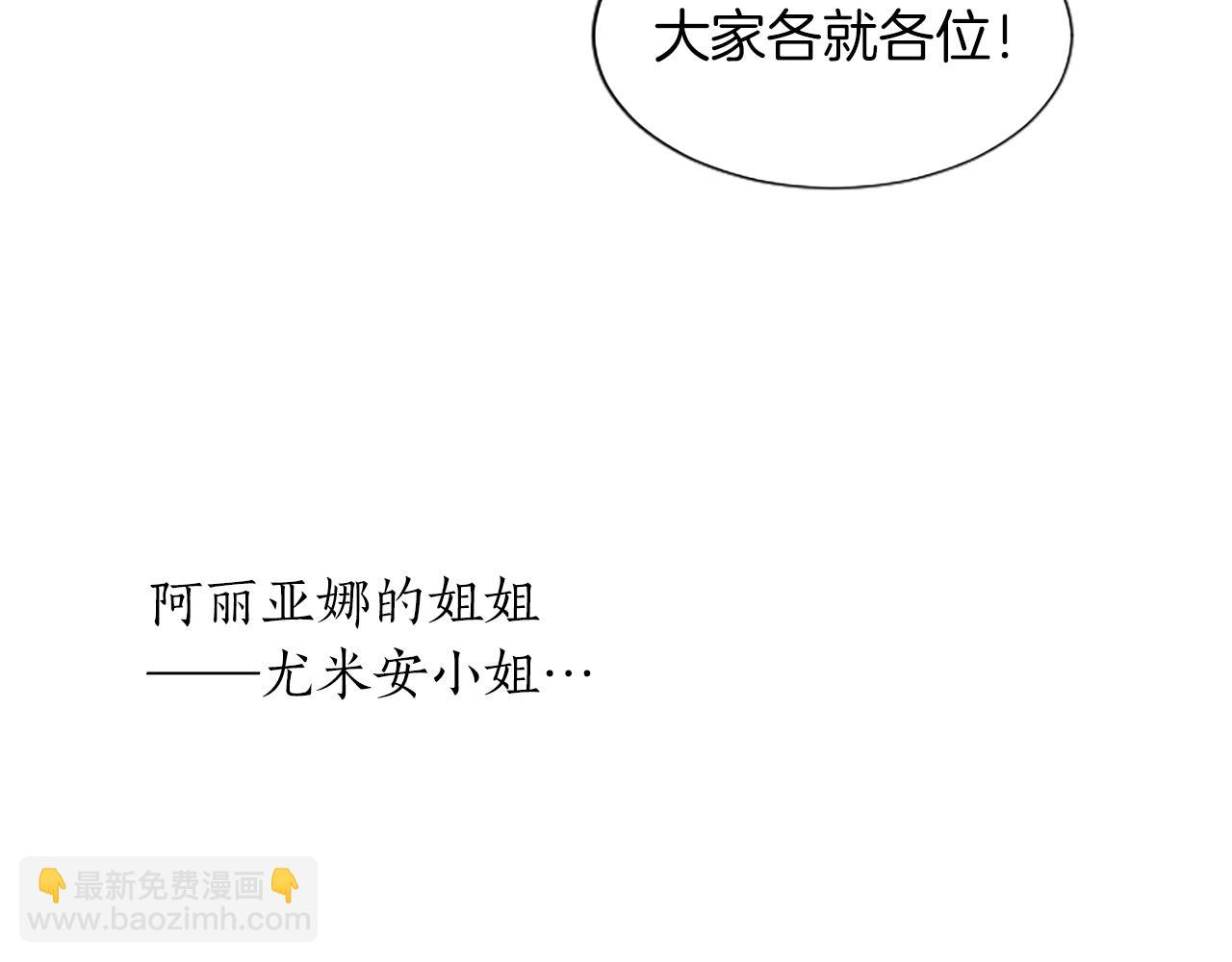 第60话 各怀心思(1/4)-第60话