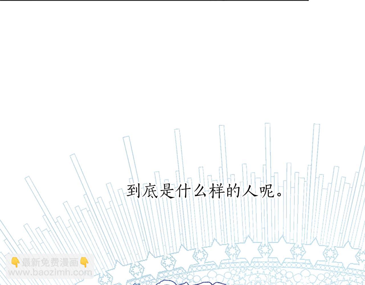 第60话 各怀心思(1/4)-第60话